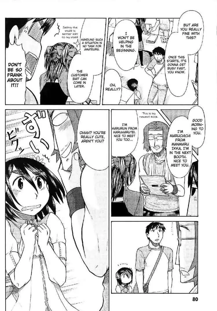 Otaku no Musume-san Chapter 23 6